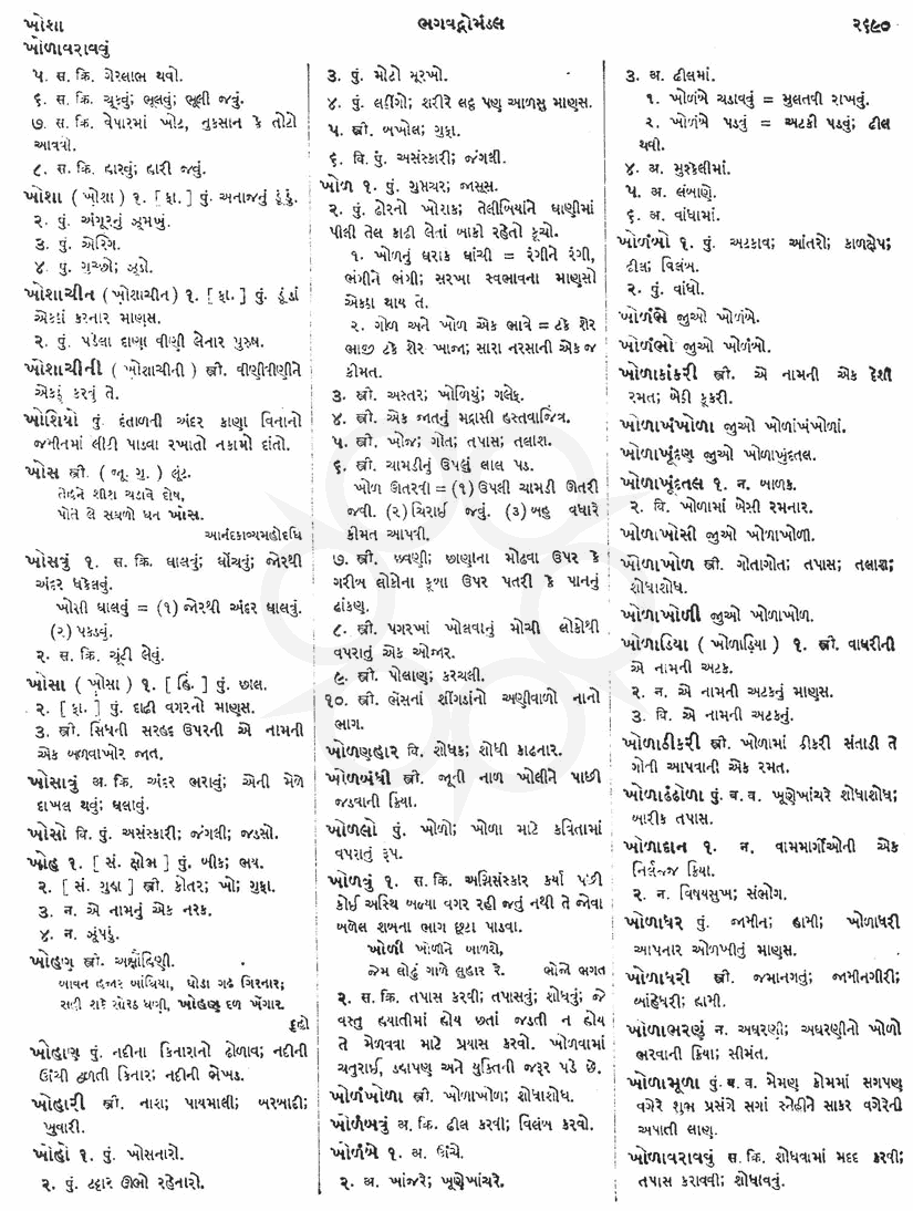 Click on image for Big View