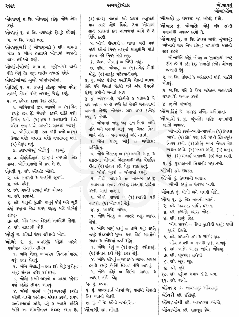 Click on image for Big View