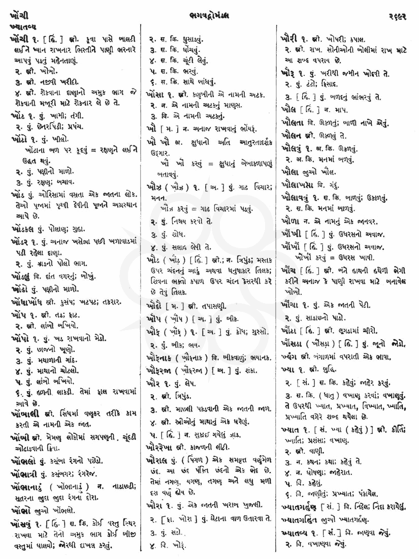 Click on image for Big View