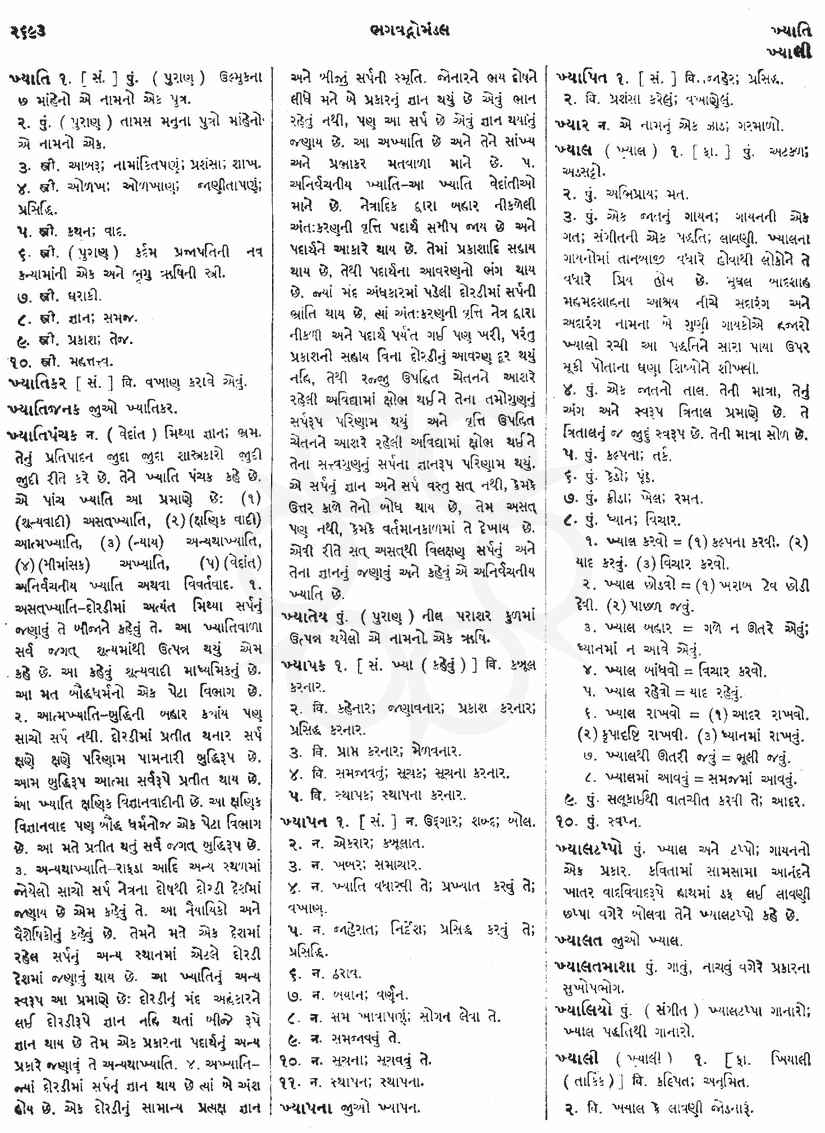 Click on image for Big View