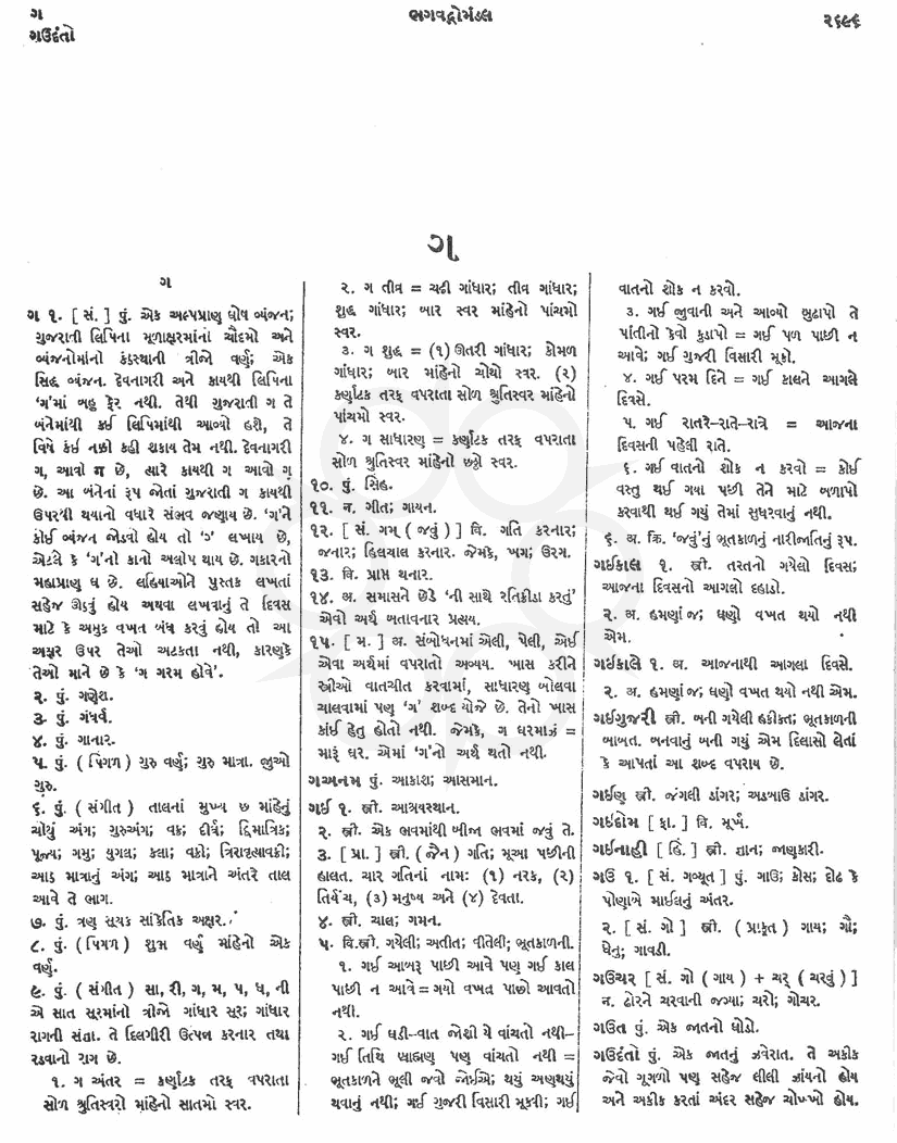 Click on image for Big View