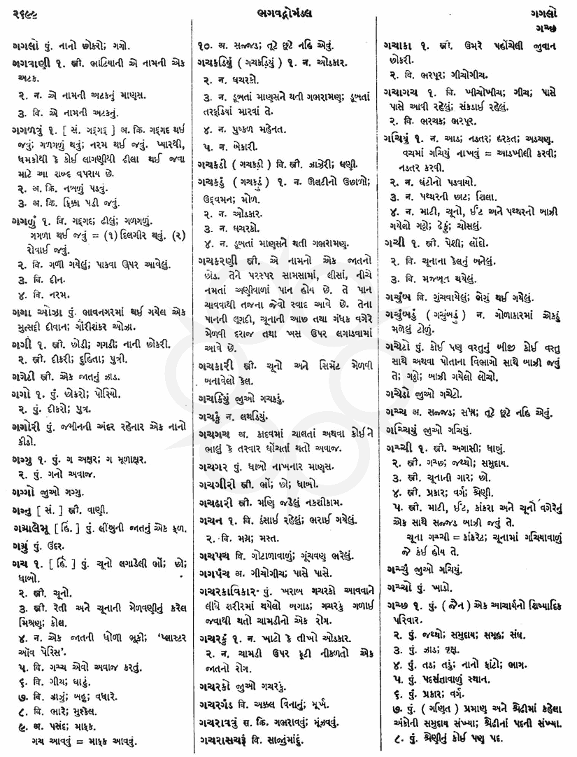 Click on image for Big View