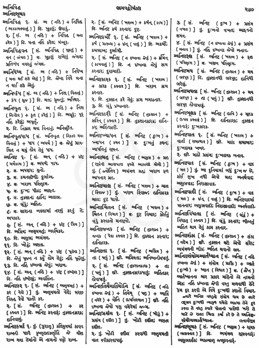 Click on image for Big View