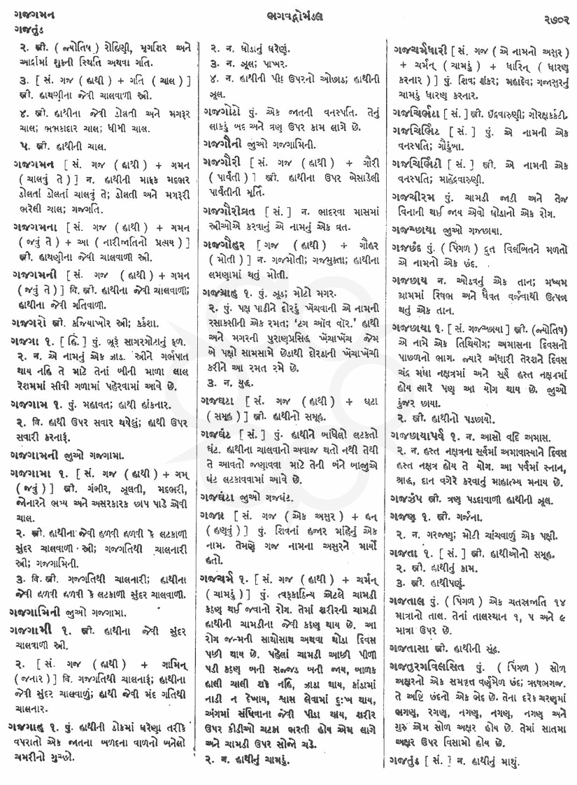 Click on image for Big View