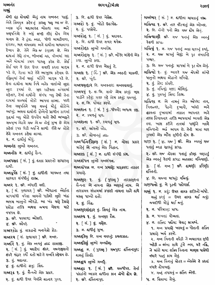 Click on image for Big View