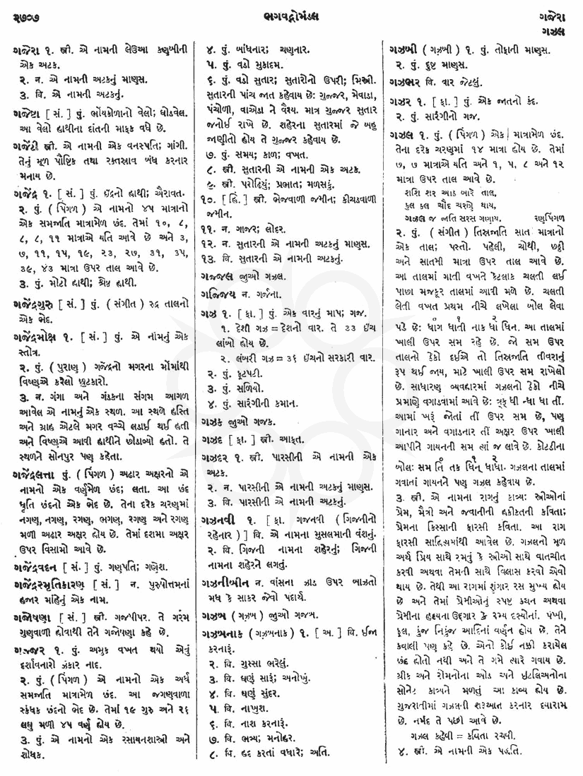 Click on image for Big View