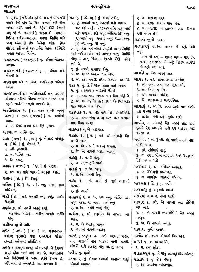 Click on image for Big View