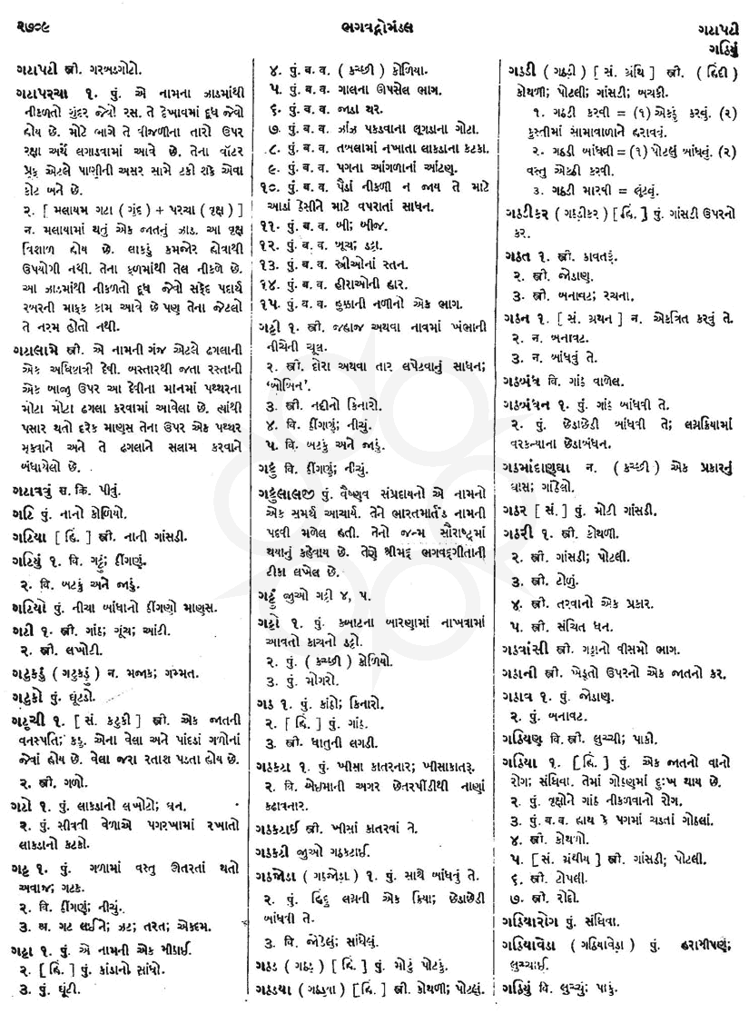 Click on image for Big View