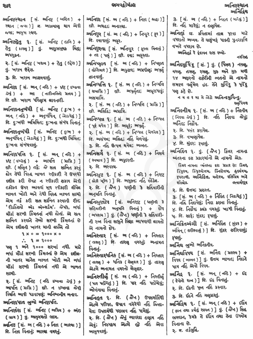 Click on image for Big View