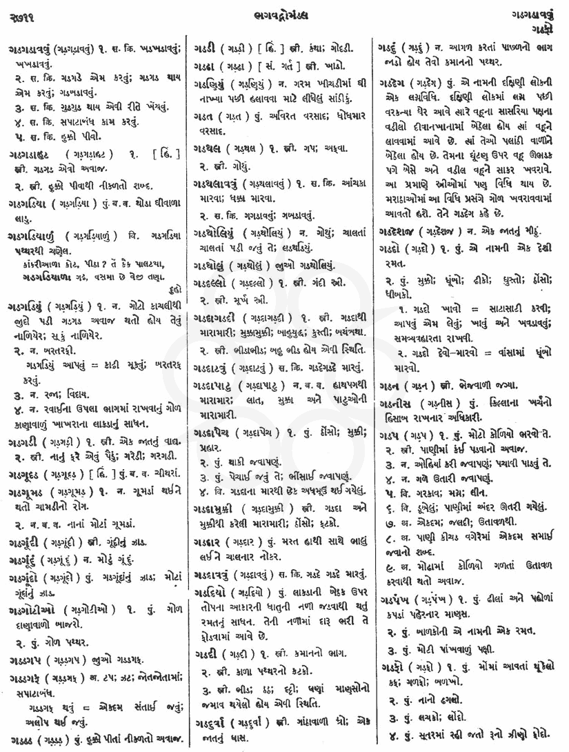 Click on image for Big View