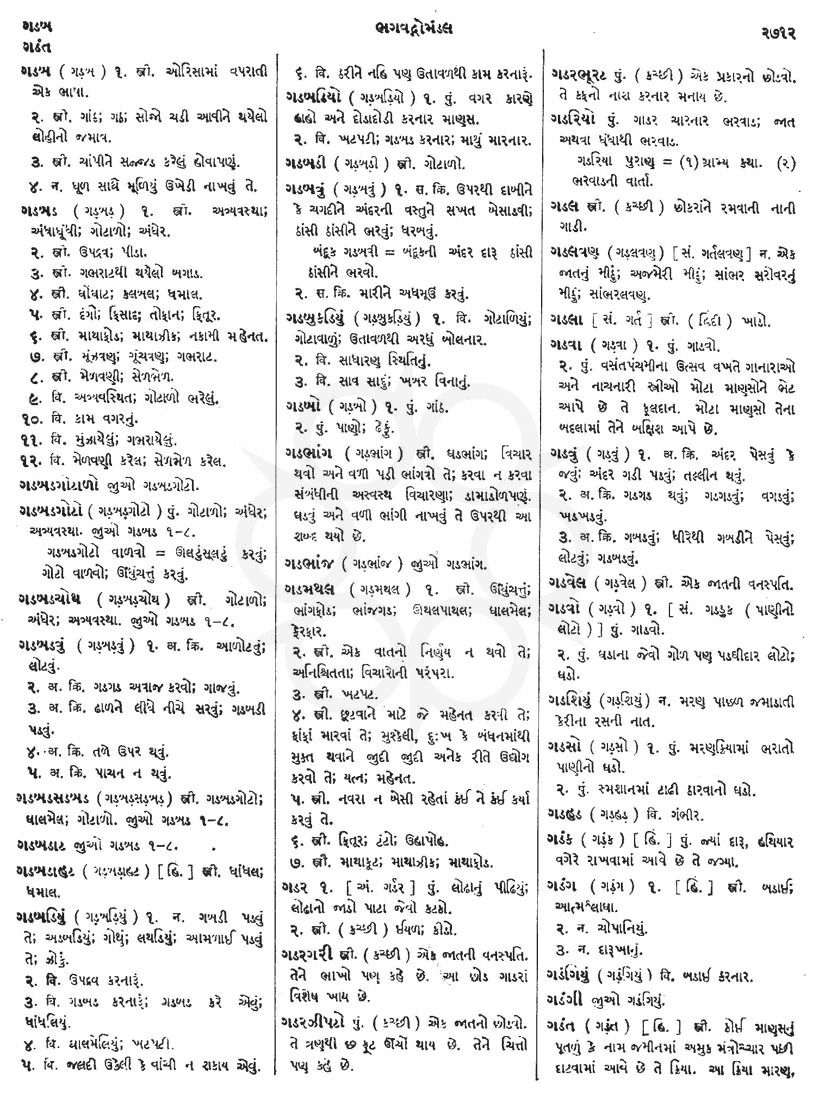 Click on image for Big View