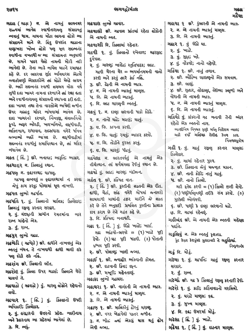 Click on image for Big View