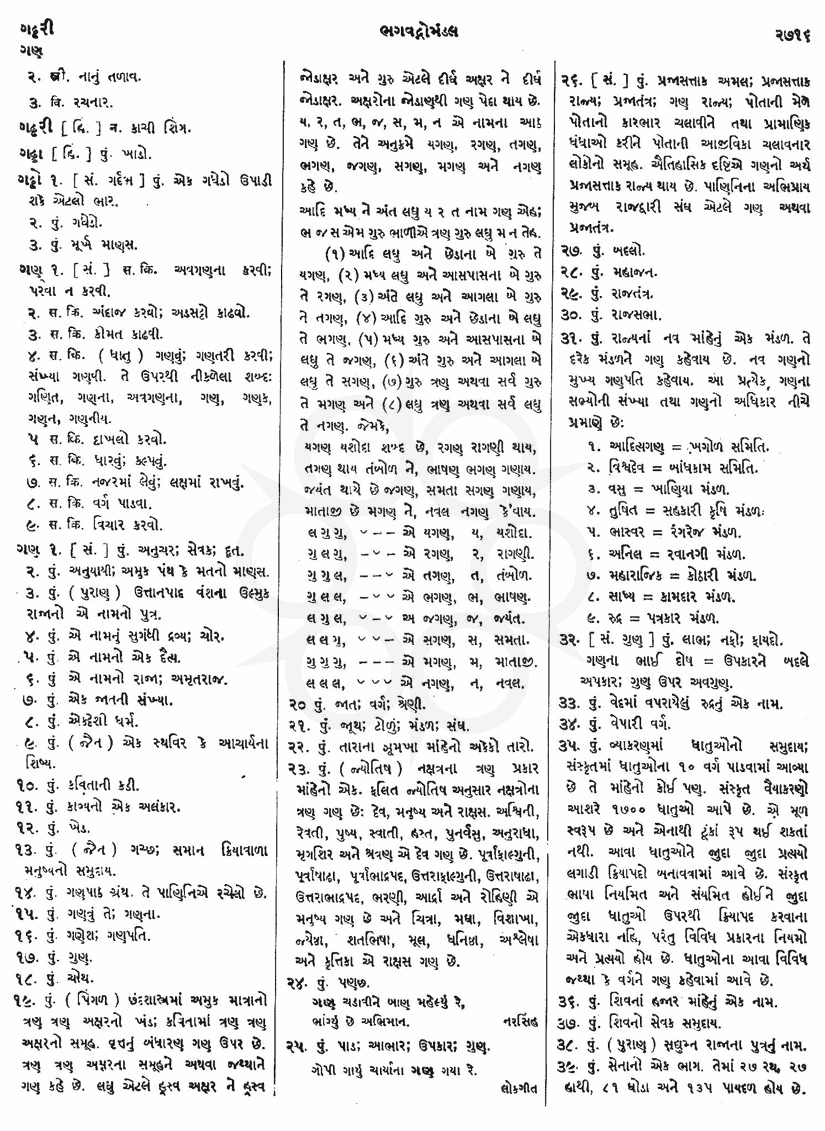 Click on image for Big View