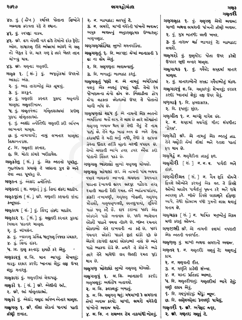 Click on image for Big View