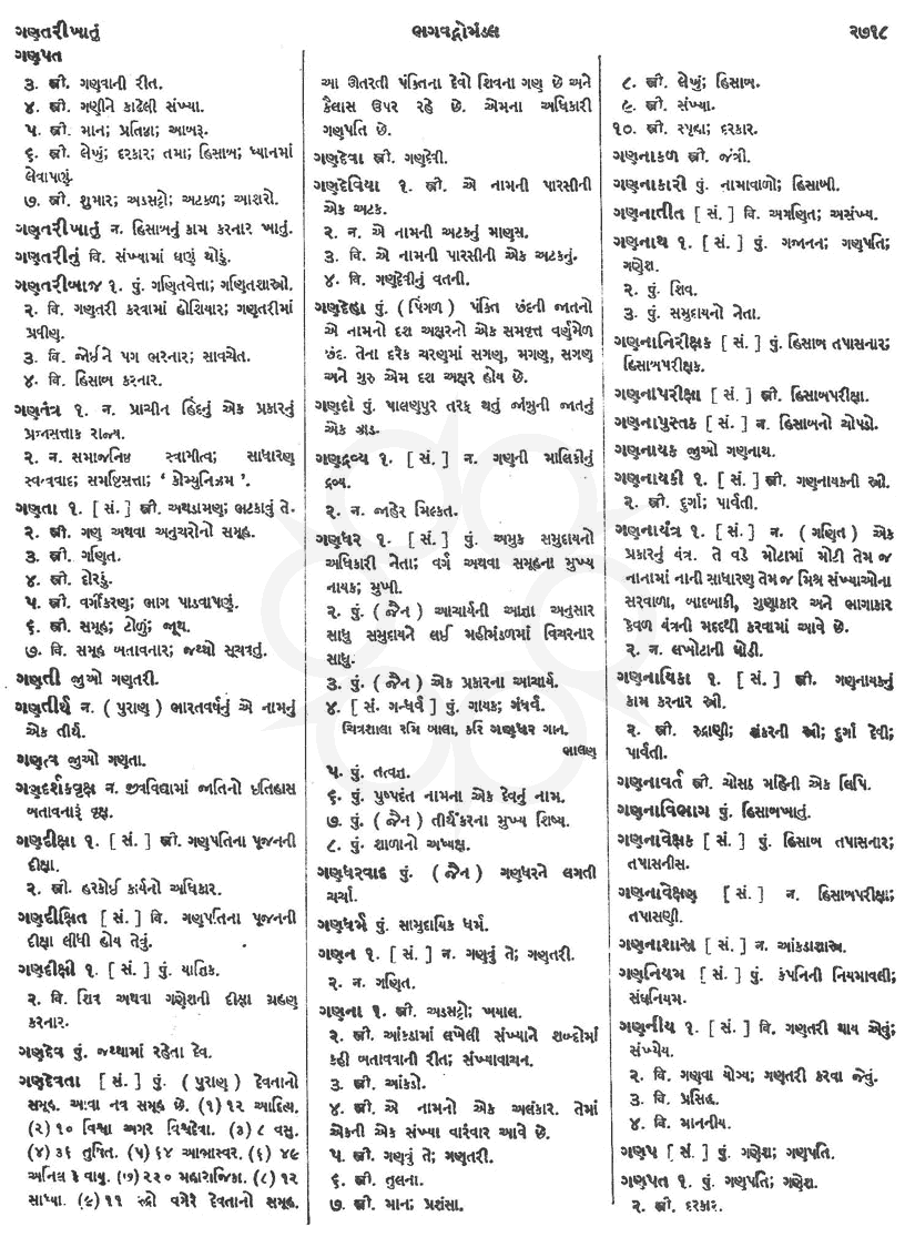 Click on image for Big View