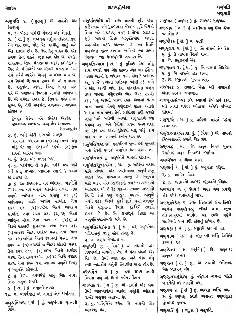 Click on image for Big View