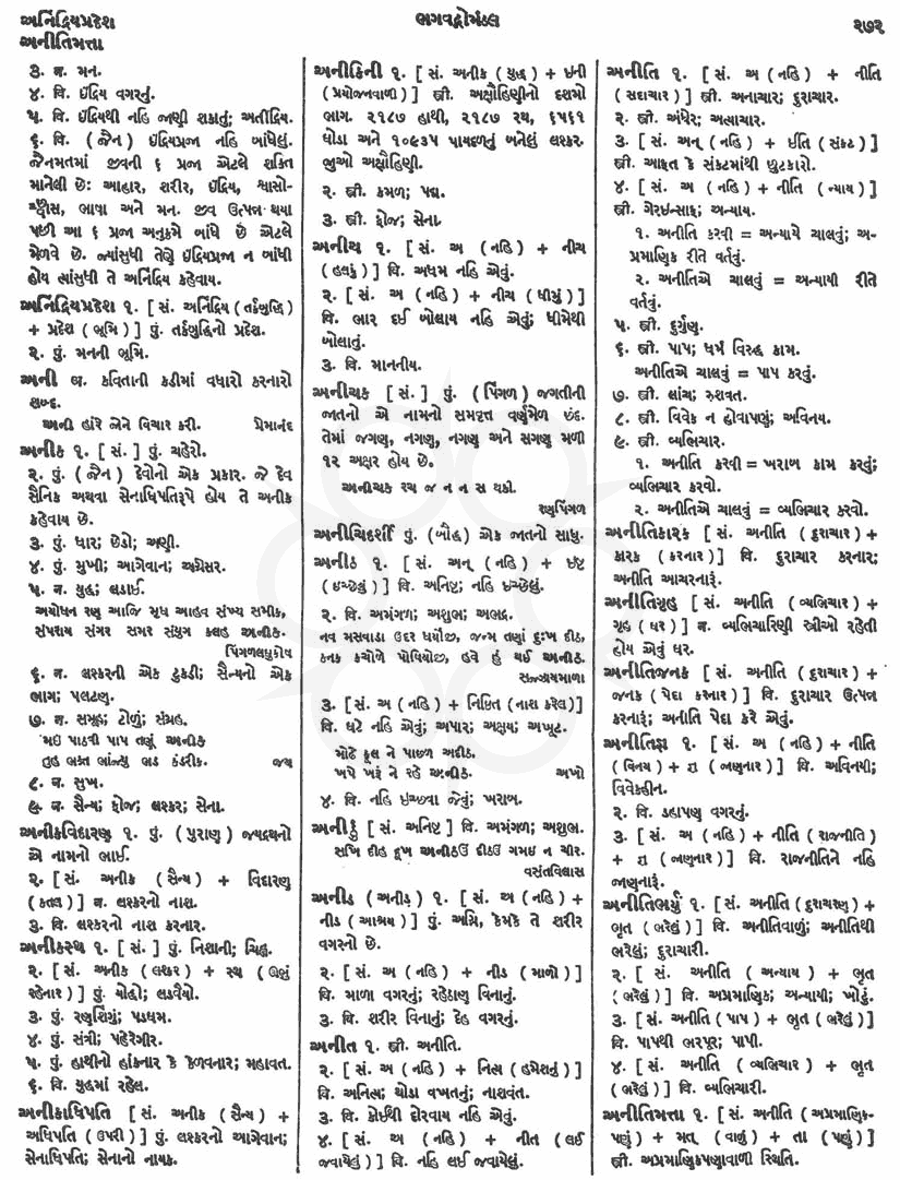 Click on image for Big View