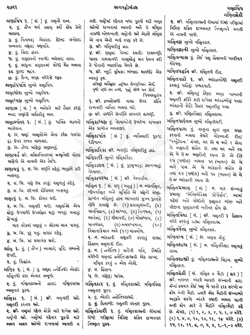 Click on image for Big View