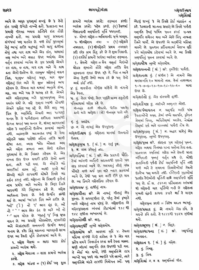 Click on image for Big View