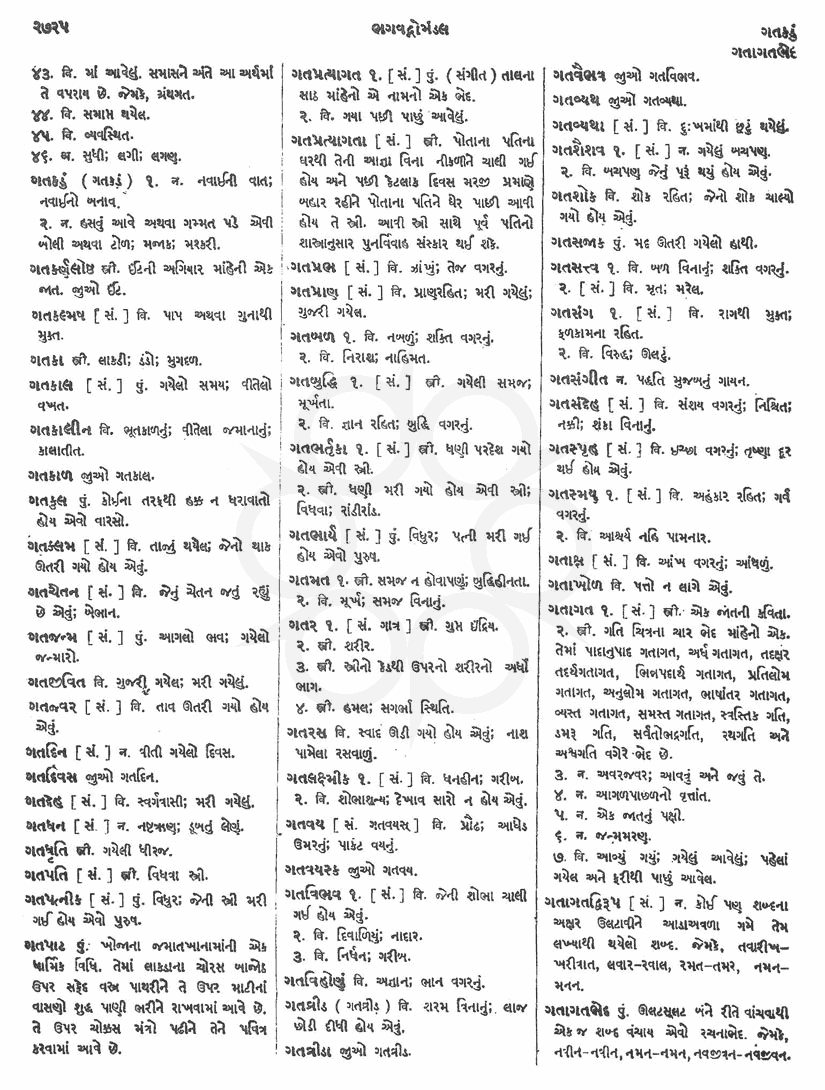 Click on image for Big View