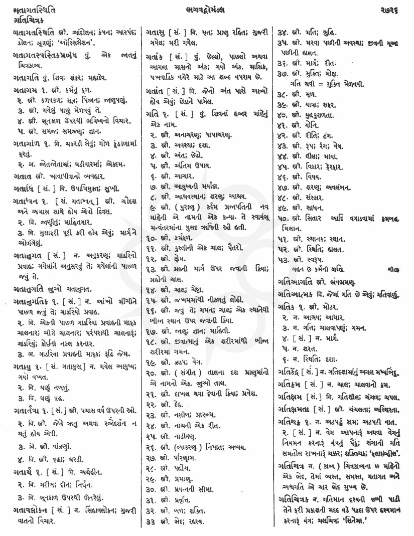 Click on image for Big View