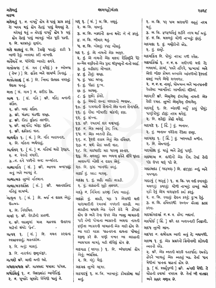 Click on image for Big View