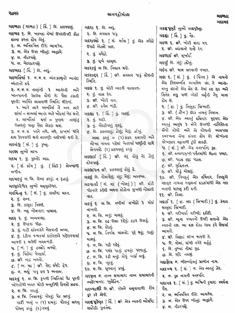 Click on image for Big View