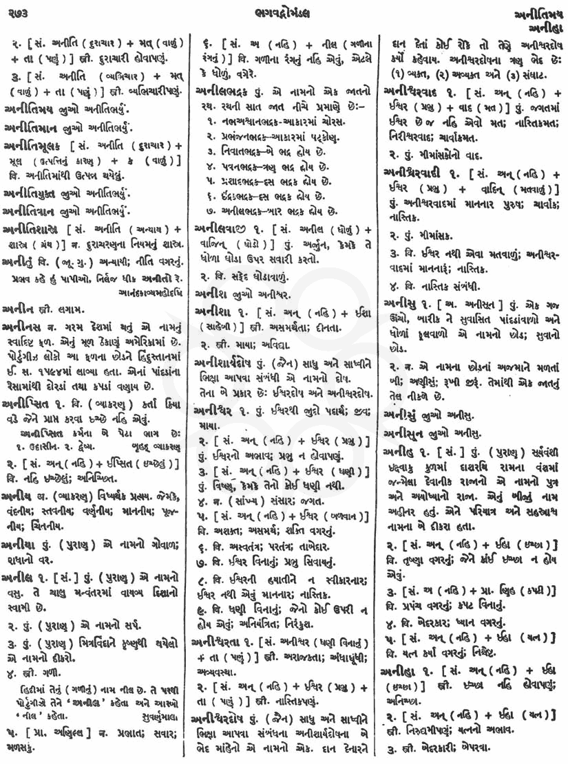 Click on image for Big View