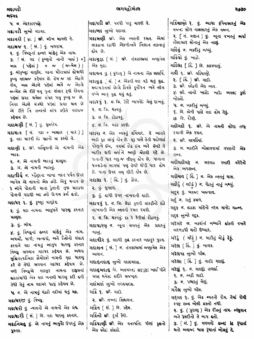 Click on image for Big View