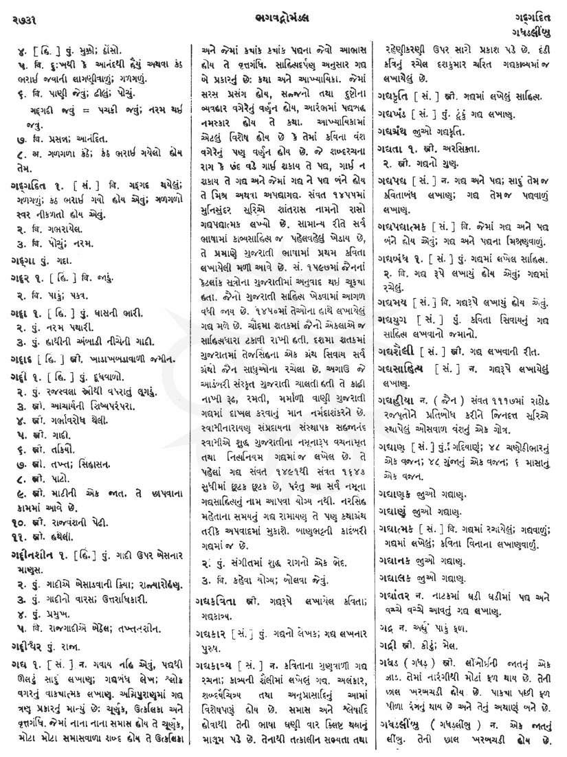 Click on image for Big View