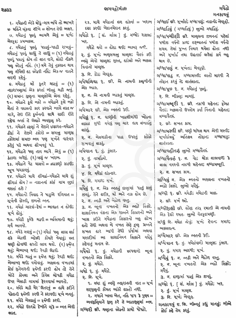 Click on image for Big View