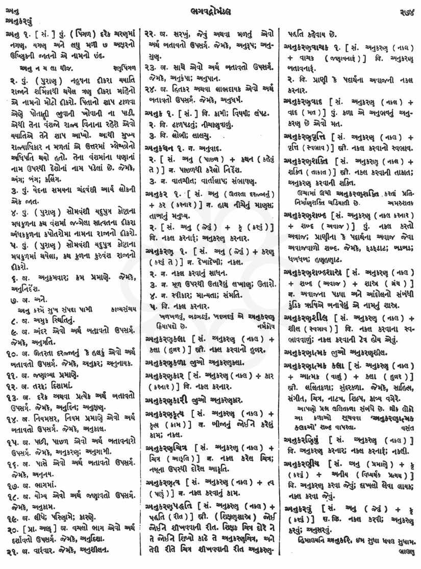 Click on image for Big View