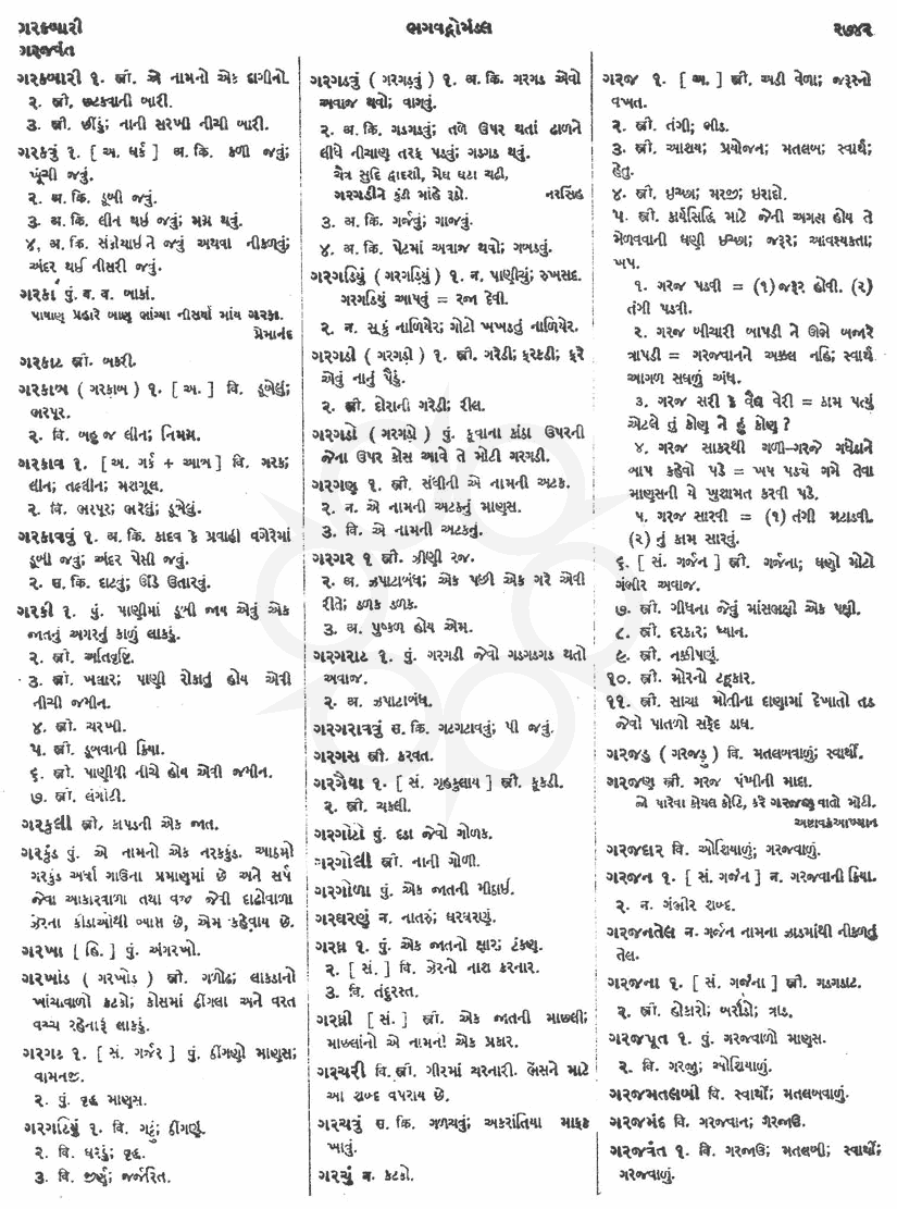 Click on image for Big View