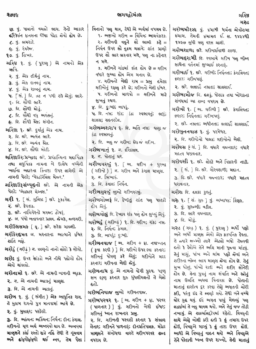 Click on image for Big View