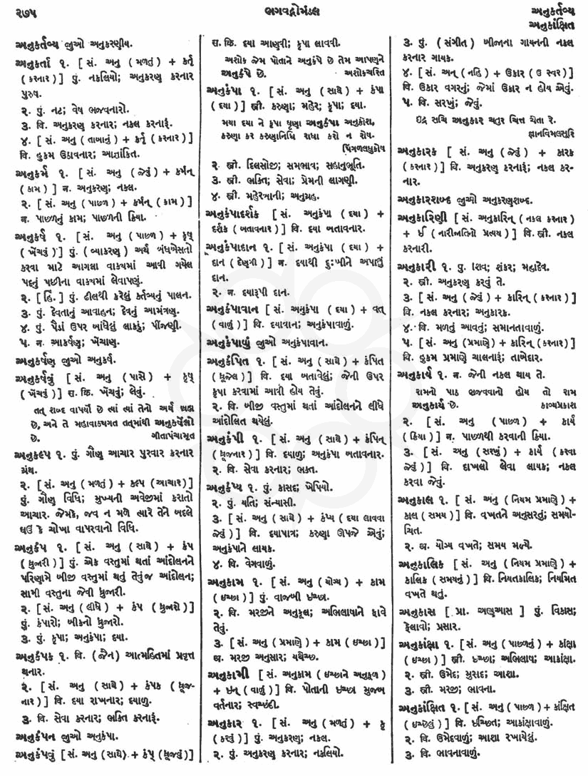 Click on image for Big View