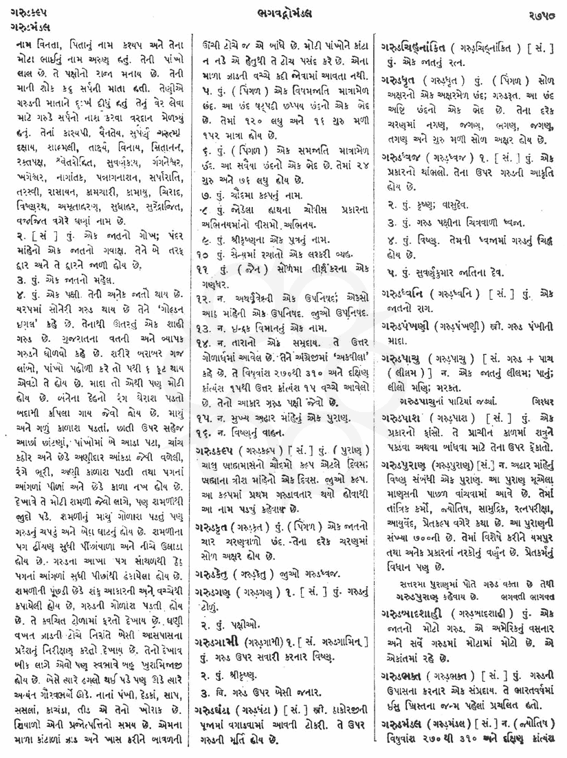 Click on image for Big View