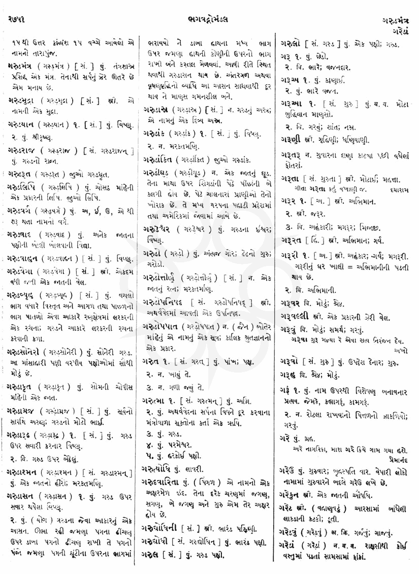 Click on image for Big View
