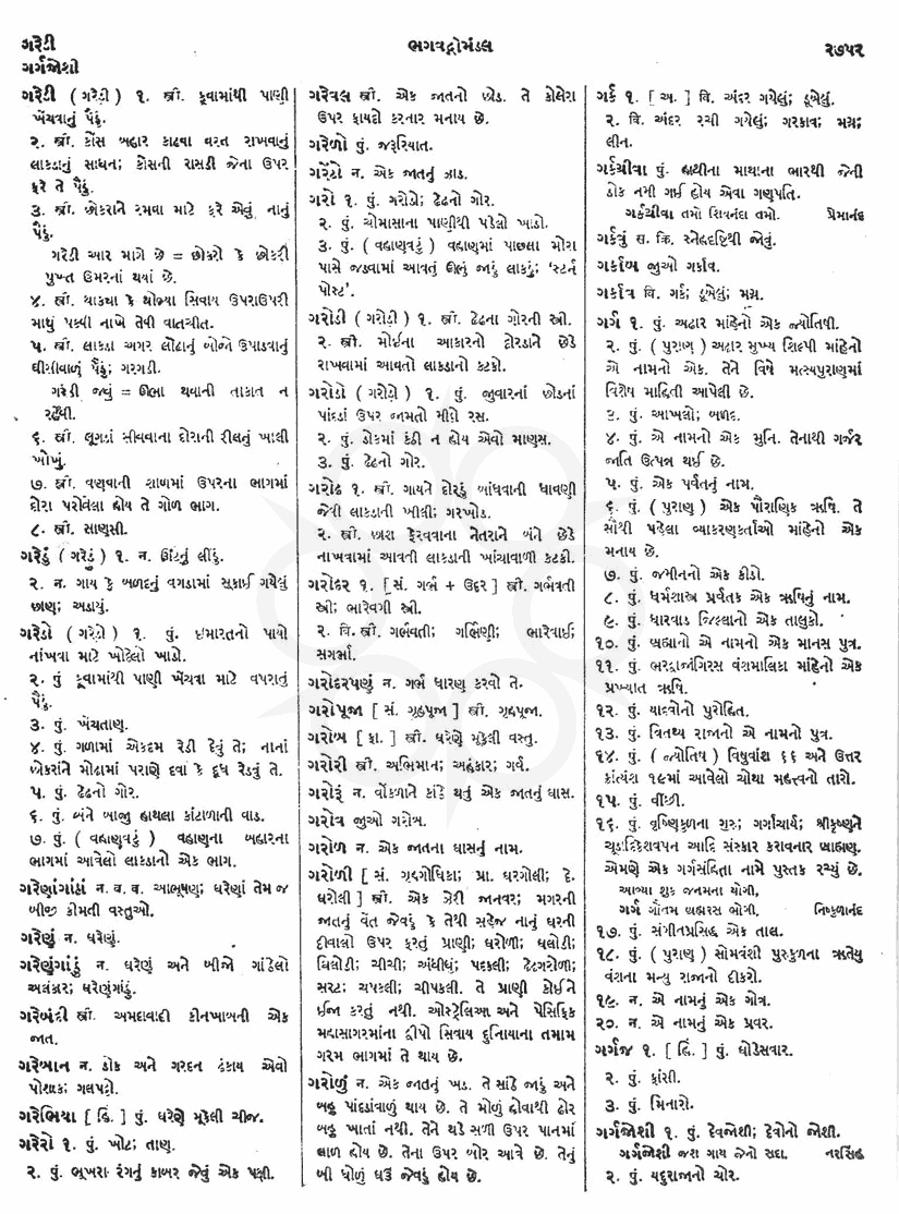 Click on image for Big View