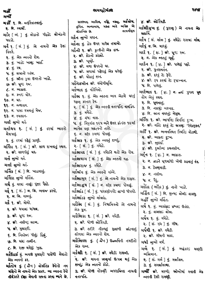 Click on image for Big View