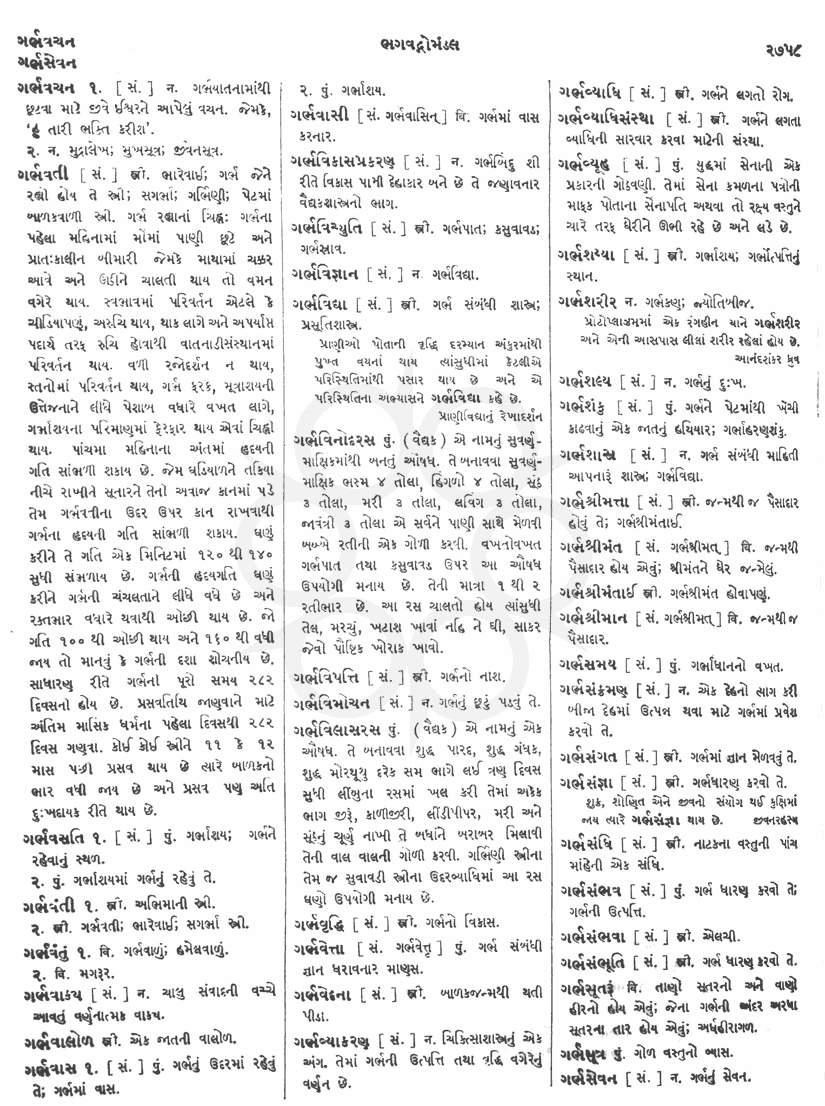 Click on image for Big View