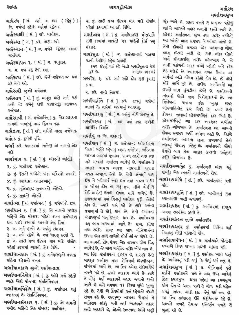 Click on image for Big View