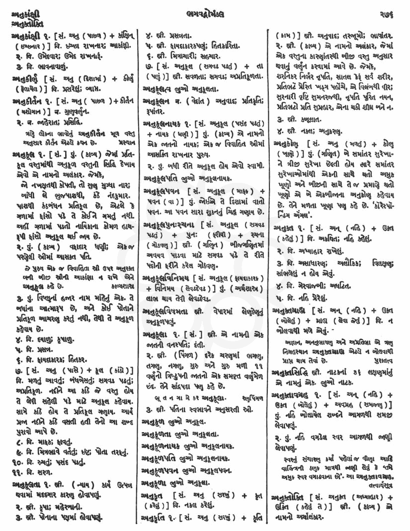 Click on image for Big View