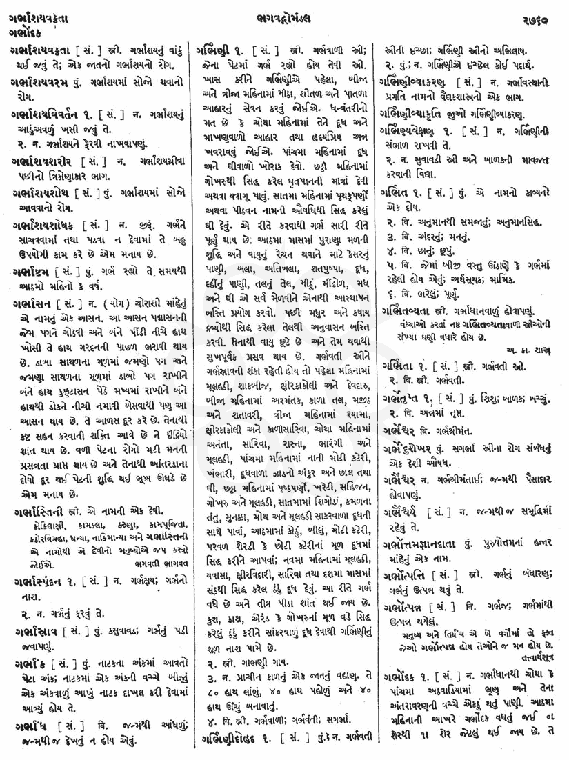 Click on image for Big View