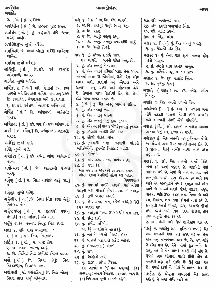 Click on image for Big View