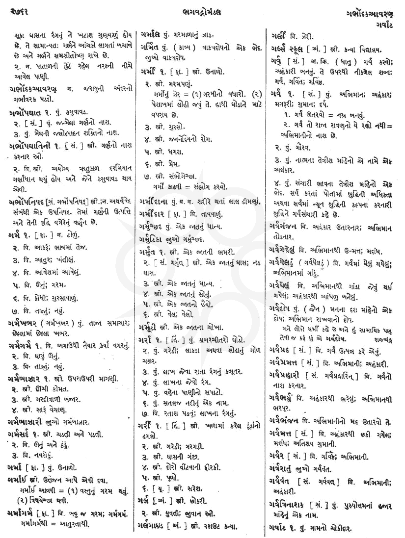 Click on image for Big View