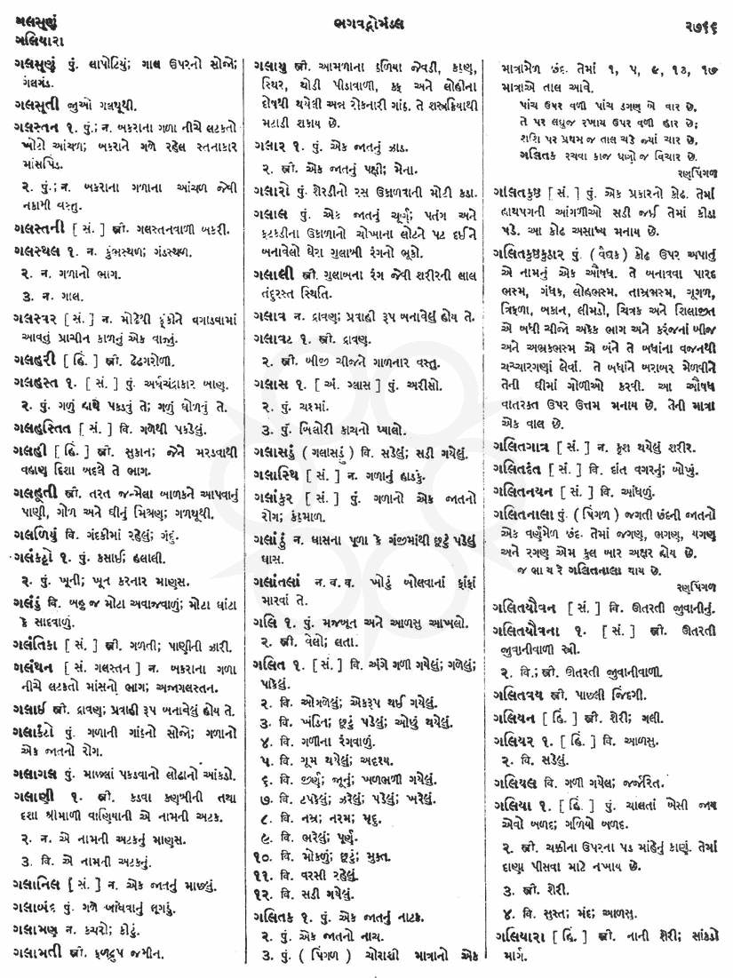 Click on image for Big View