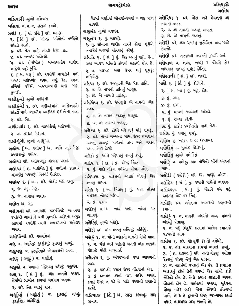 Click on image for Big View