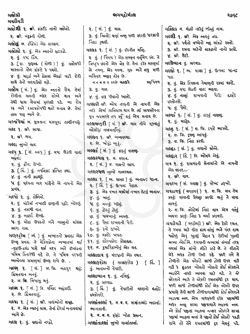 Click on image for Big View