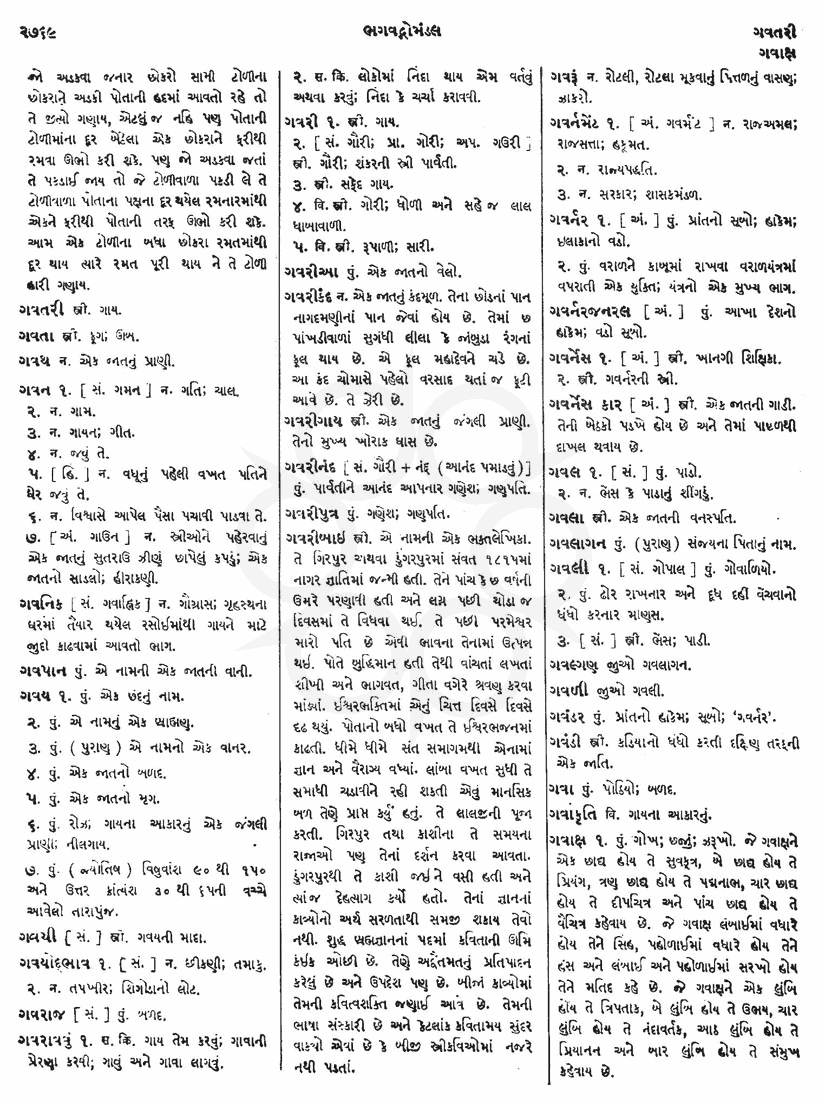 Click on image for Big View