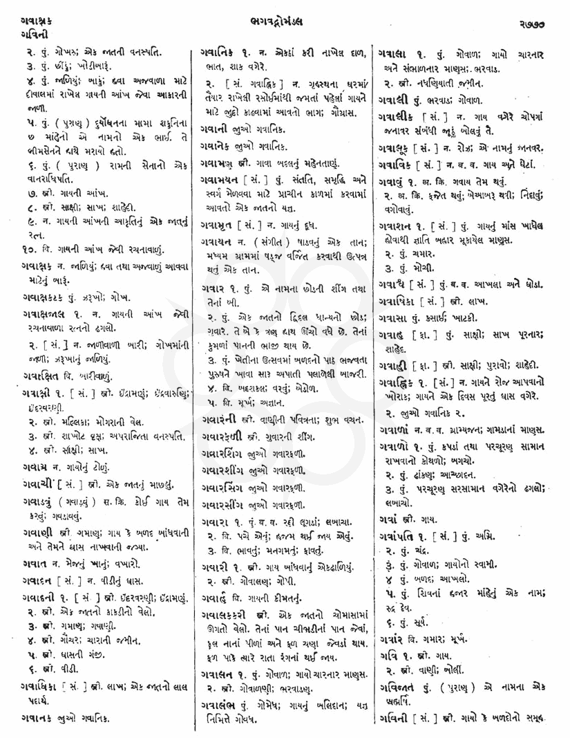 Click on image for Big View